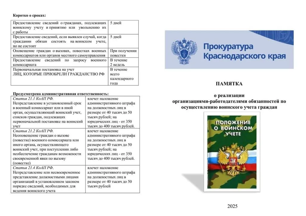 1764309127_ac28af8fd515a292dcfea390cd304ffa_1764309127