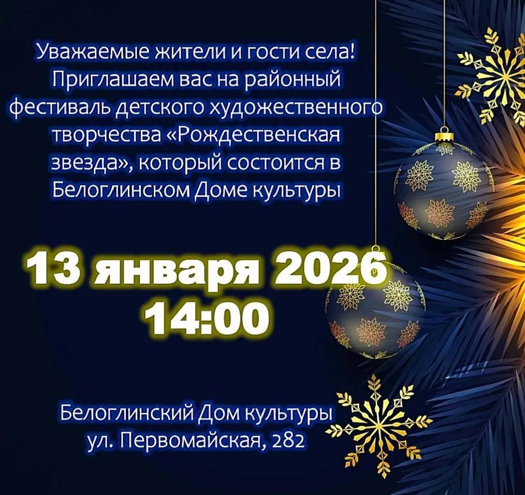 1768212523_ace0f5832aced3a4c6c98b58c9049235_1768212523