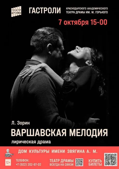 1759211370_32046c963b5e4db833e501ae926bae9d_1759211370