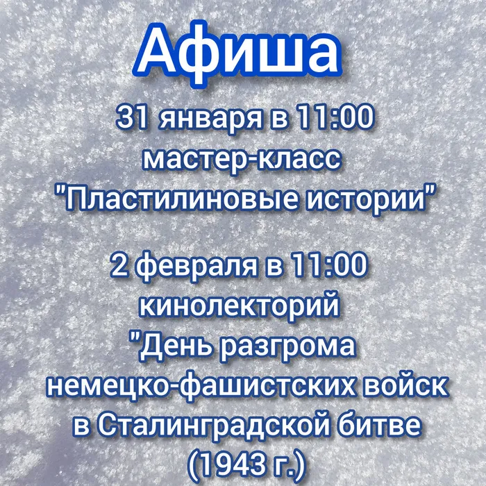 InShot_20240130_095847254